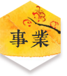 八字测算 免费 测算 元理堂 公孙虬 周易 易经 风水 线上灵签 祈福灯 签诗 感情 财运